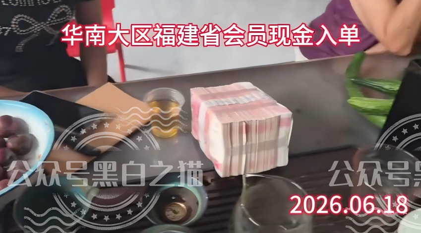 “华夏智享-国农甄选”多层级传销模式，资金游走边缘，项目质疑声四起。