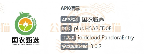 “华夏智享-国农甄选”多层级传销模式，资金游走边缘，项目质疑声四起。