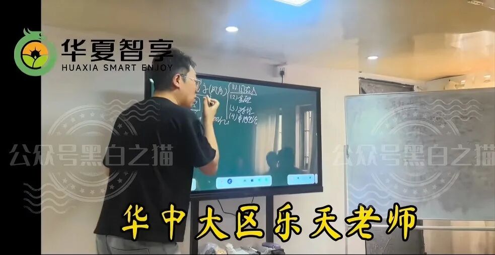 “华夏智享-国农甄选”多层级传销模式，资金游走边缘，项目质疑声四起。