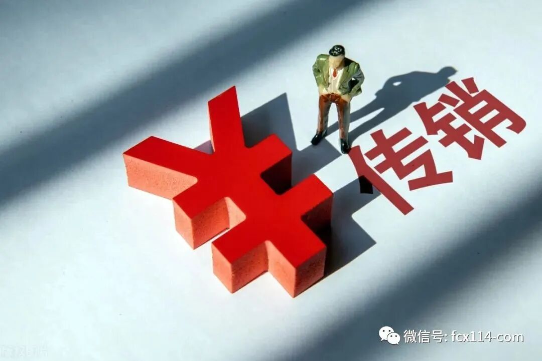 警惕“数字资产”骗局:传销披上数字经济外衣瞄准养老钱 警惕“数字资产”骗局:传销披上数字经济外衣瞄准养老钱