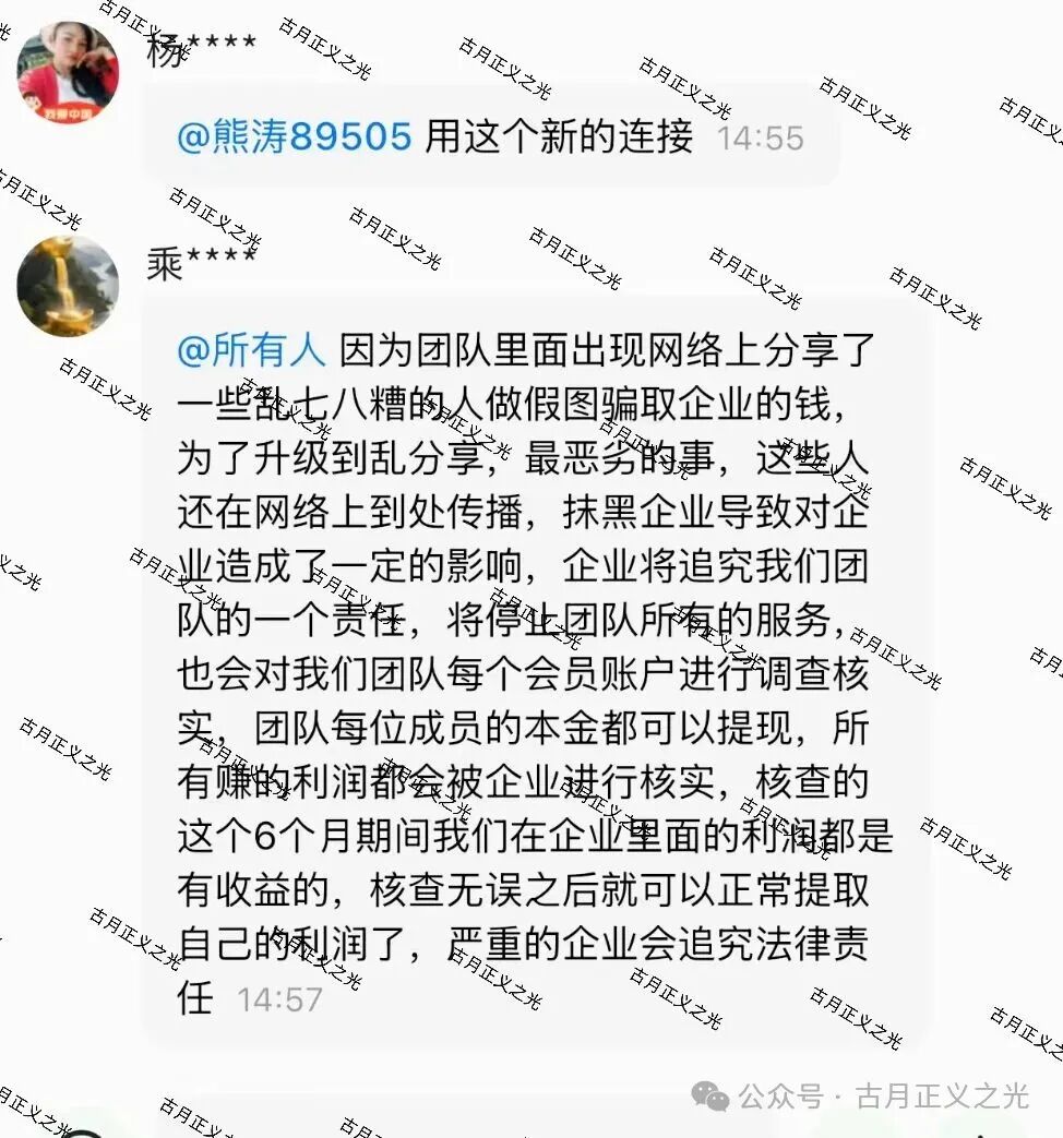 智爱助还、富汇助还、普惠助还、瀚信助还、这4个盘都是柬埔寨园区的诈骗项目,要崩盘跑路了… 智爱助还、富汇助还、普惠助还、瀚信助还、这4个盘都是柬埔寨园区的诈骗项目,要崩盘跑路了…