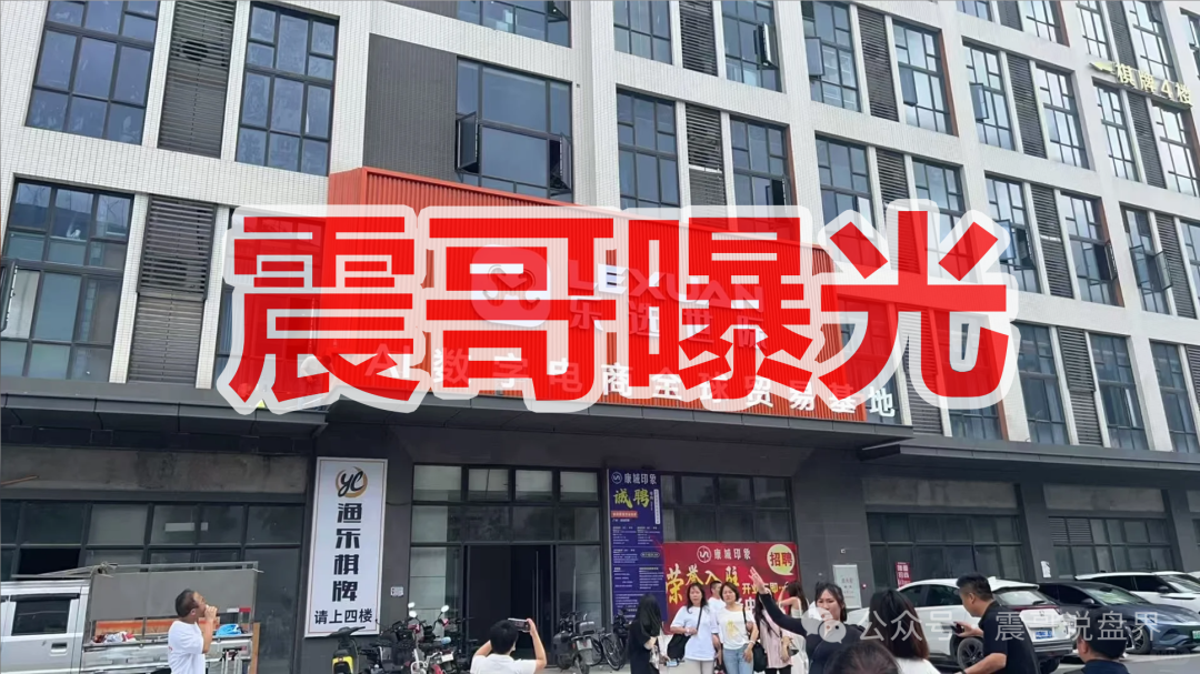 【乐选世际AI】电商是资金盘骗局,典型的快割杀猪盘,同类盘崩了很多!