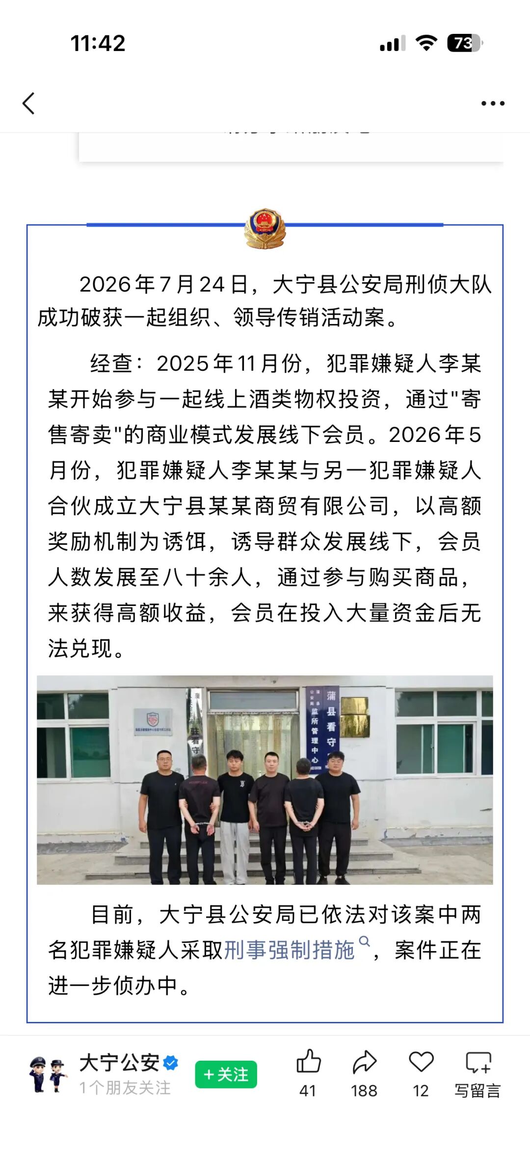 【CDAO,金鼎集团(和平娱乐)】这3个项目都是骗局,马上收割跑路,赶紧远离! 【CDAO,金鼎集团(和平娱乐)】这3个项目都是骗局,马上收割跑路,赶紧远离!