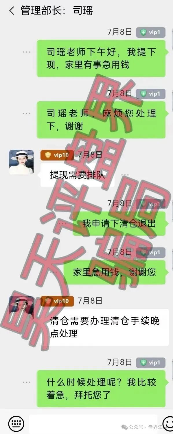 【美狮美高梅】app线上非法网络彩票平台，大量单割，不让提现，远离！
