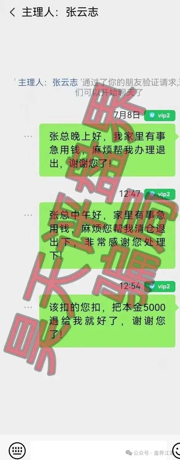 【美狮美高梅】app线上非法网络彩票平台，大量单割，不让提现，远离！