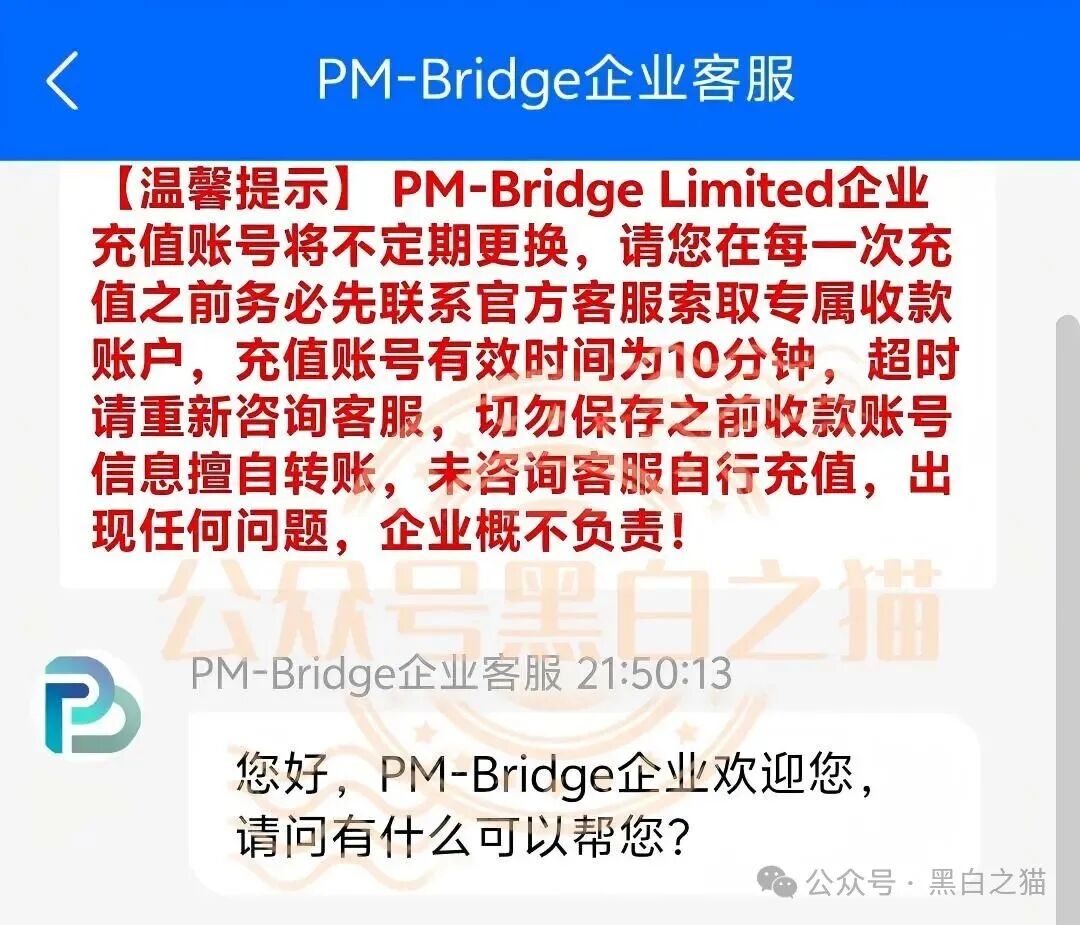 揭秘“科融聚盈”项目,一场资金盘金融骗局! 揭秘“科融聚盈”项目,一场资金盘金融骗局!