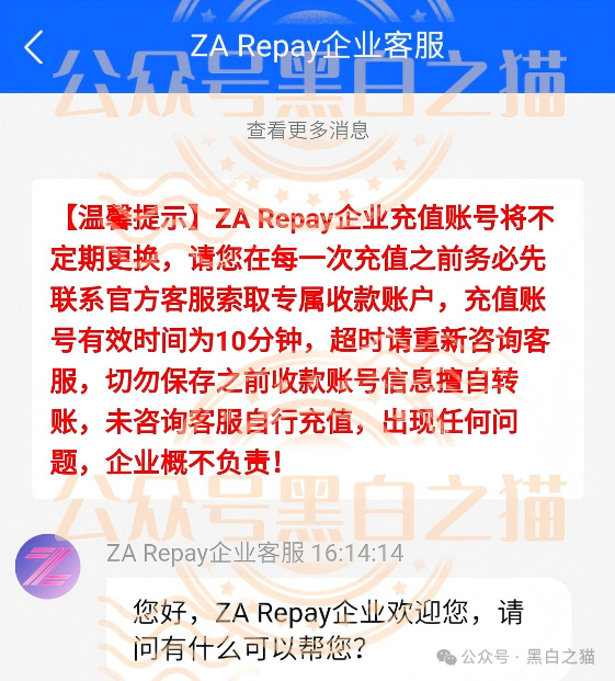 揭秘“科融聚盈”项目,一场资金盘金融骗局! 揭秘“科融聚盈”项目,一场资金盘金融骗局!