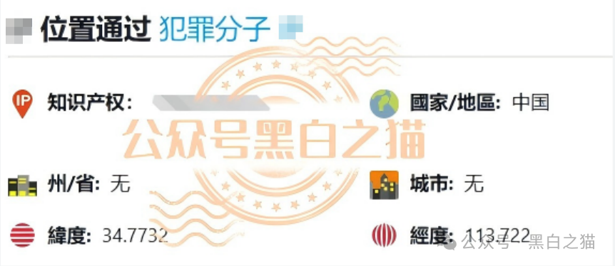 伪冒【光环云】盘上线,缅北团伙死灰复燃,请投资人避让远离! 伪冒【光环云】盘上线,缅北团伙死灰复燃,请投资人避让远离!