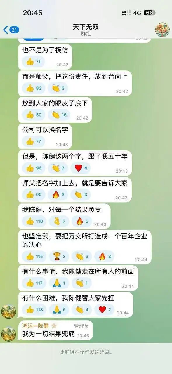 “鸿运万交所”改名陈建万交所,自己骗自己,掩耳盗铃也掩盖不了马上崩盘的结果。 “鸿运万交所”改名陈建万交所,自己骗自己,掩耳盗铃也掩盖不了马上崩盘的结果。