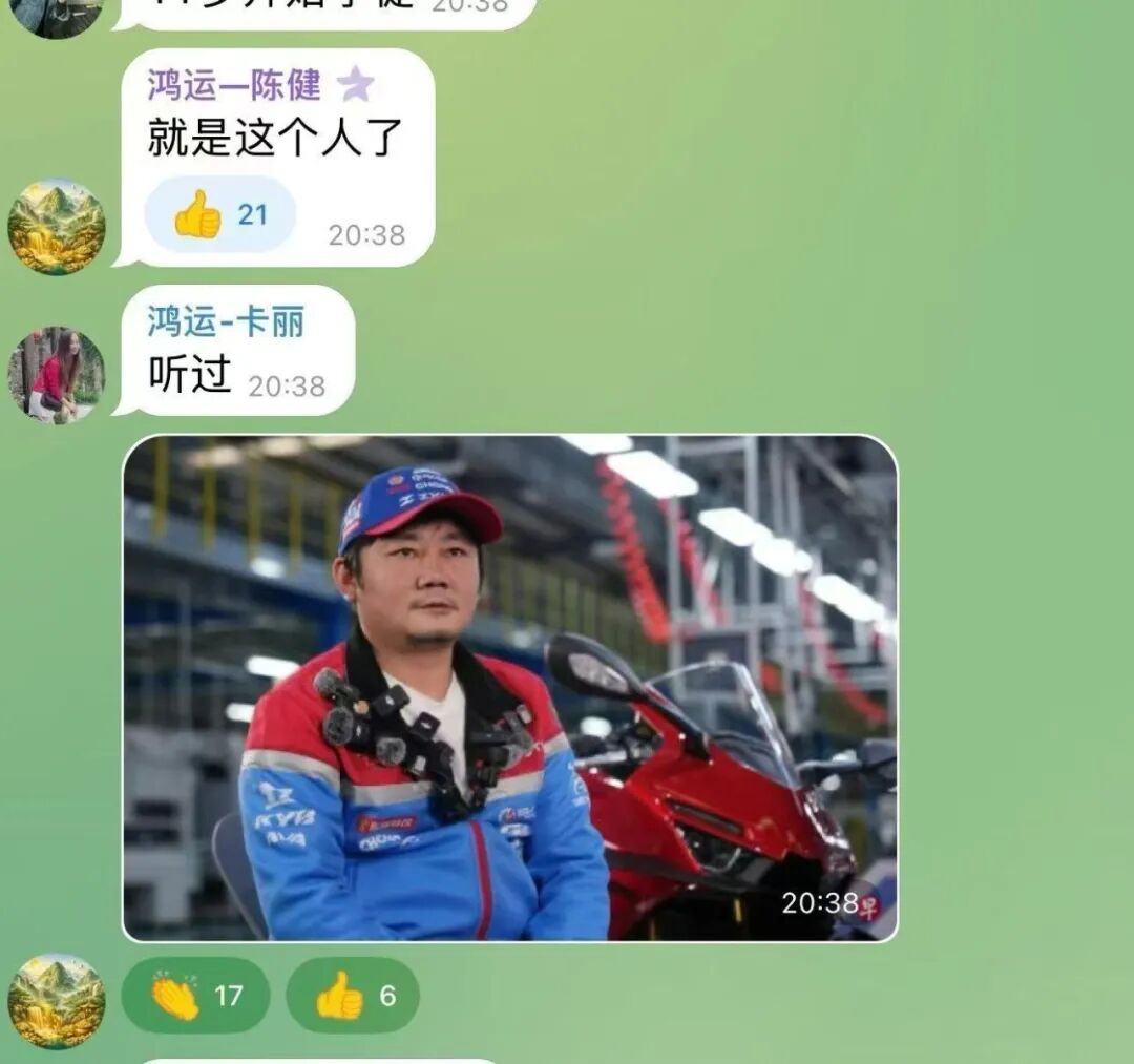 【鸿运万交所】改名【陈建万交所】掩耳盗铃也掩盖不了马上崩盘的结果！