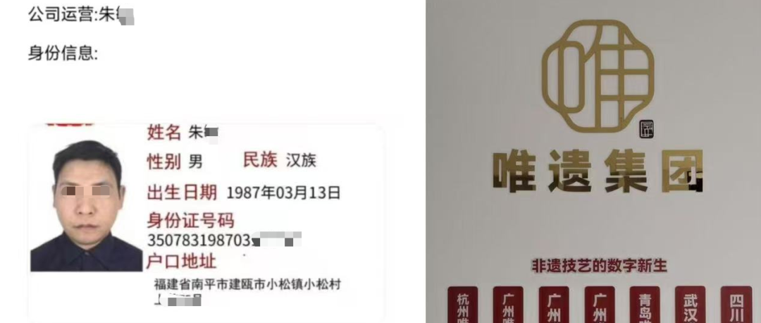 “智链数科”资金盘骗局随时会关网跑路,千万别进场,操盘团伙资料曝光! “智链数科”资金盘骗局随时会关网跑路,千万别进场,操盘团伙资料曝光!