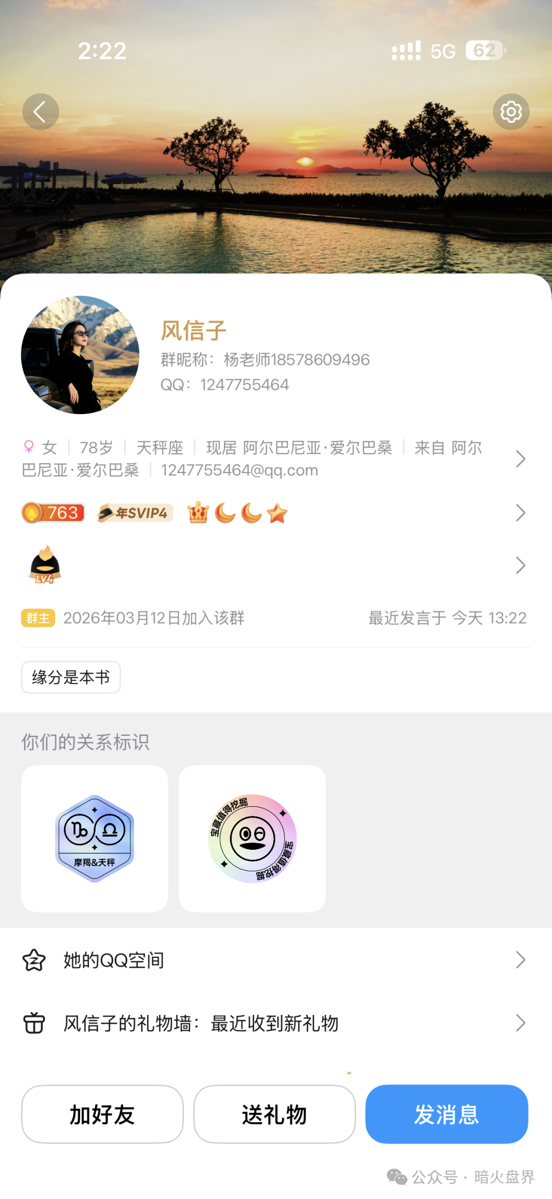 “推掌柜”彻底暴雷,运营三月圈走数亿资金,一纸通告只为甩锅跑路! “推掌柜”彻底暴雷,运营三月圈走数亿资金,一纸通告只为甩锅跑路!