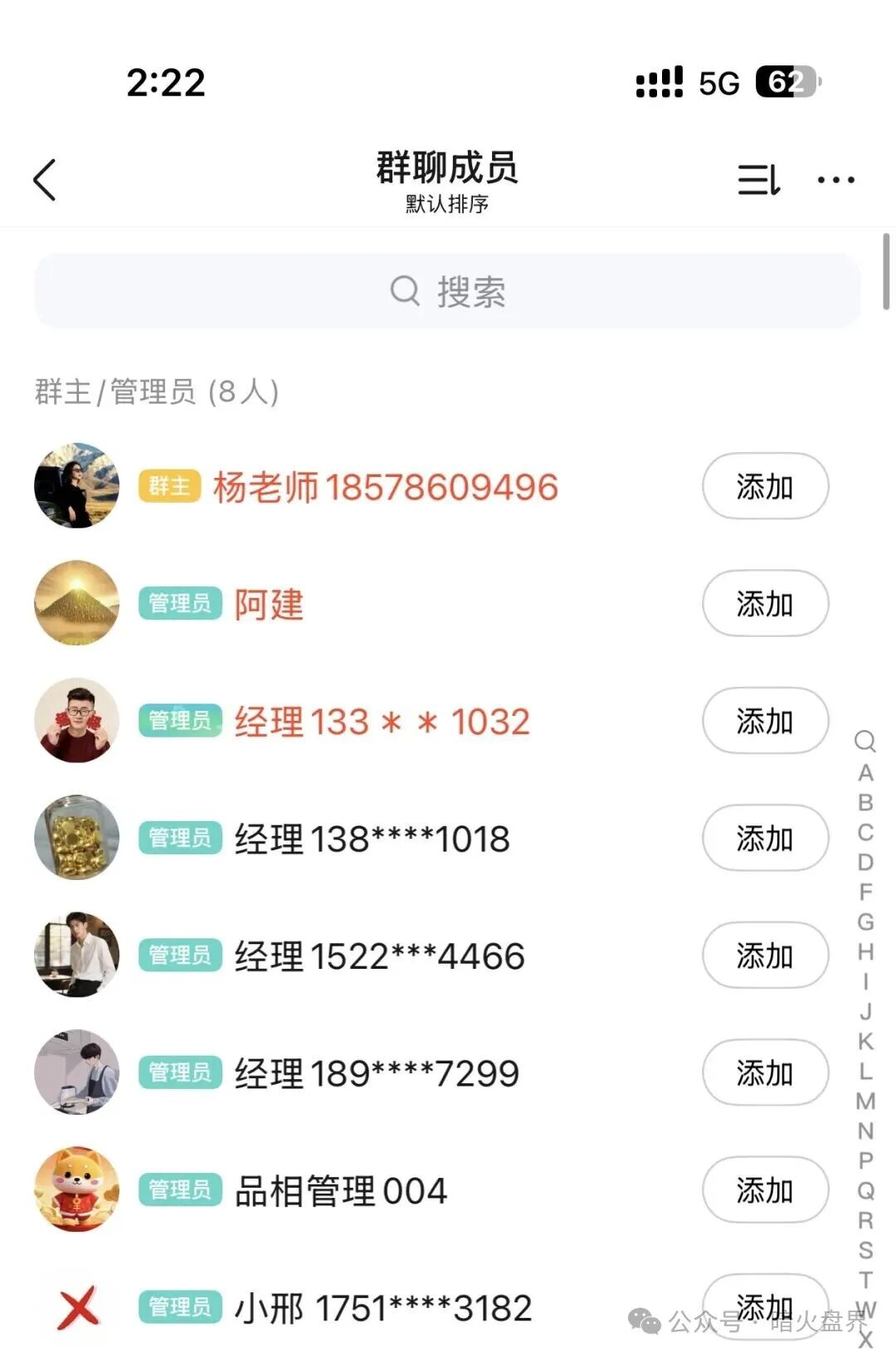 “推掌柜”彻底暴雷,运营三月圈走数亿资金,一纸通告只为甩锅跑路! “推掌柜”彻底暴雷,运营三月圈走数亿资金,一纸通告只为甩锅跑路!