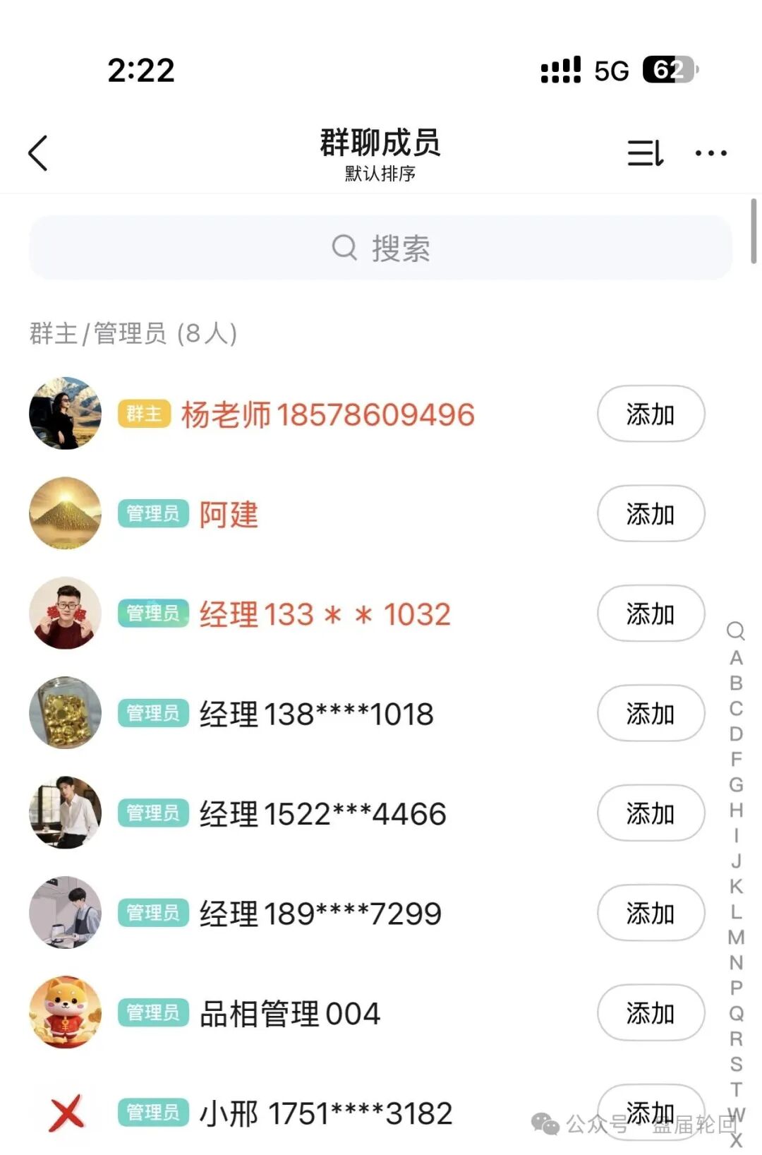 【推掌柜】彻底暴雷!运营三月圈走数亿资金,一纸通告只为甩锅跑路,受害者维权指南收好! 【推掌柜】彻底暴雷!运营三月圈走数亿资金,一纸通告只为甩锅跑路,受害者维权指南收好!