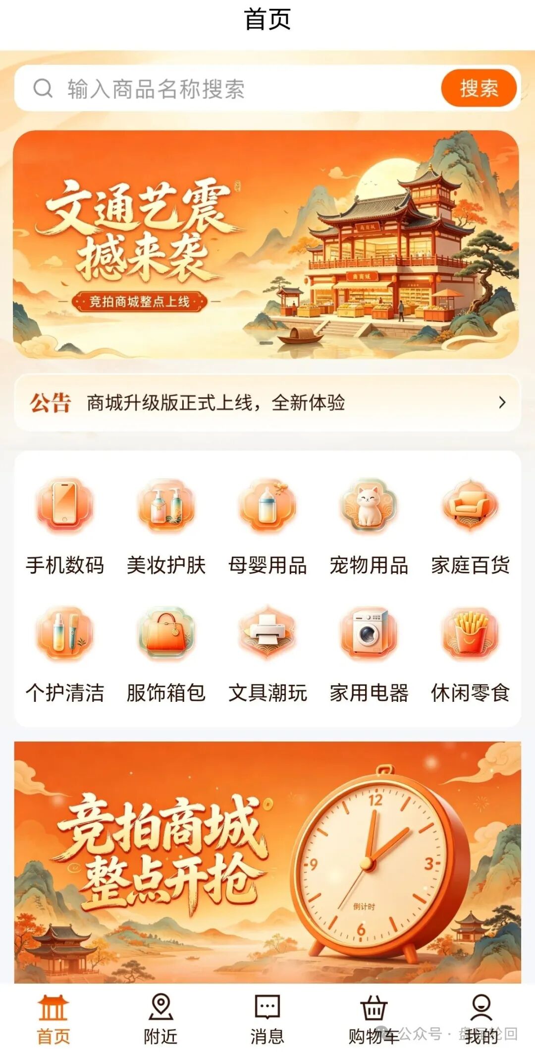 警惕!冒用江苏文交所名义的“文通艺”实为庞氏资金盘骗局,千万别入坑! 警惕!冒用江苏文交所名义的“文通艺”实为庞氏资金盘骗局,千万别入坑!