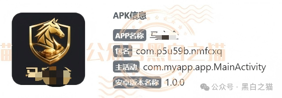 “东方百优”资金盘骗局，内外勾结沆瀣一气，内幕大泄露。