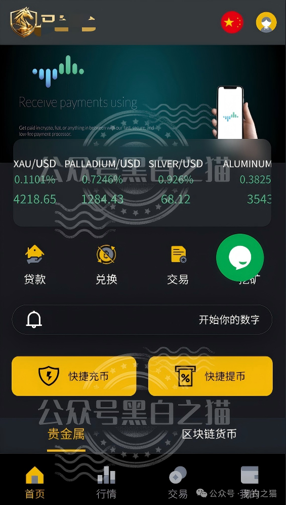 “东方百优”资金盘骗局，内外勾结沆瀣一气，内幕大泄露。