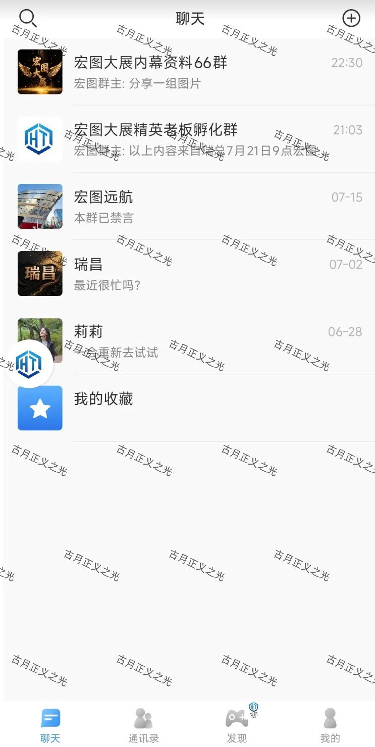 【众卓六合帝国（万晟鑫）】彩票跟单类资金盘骗局，崩盘后改名“瑞昌”再次收割，基本凉了！