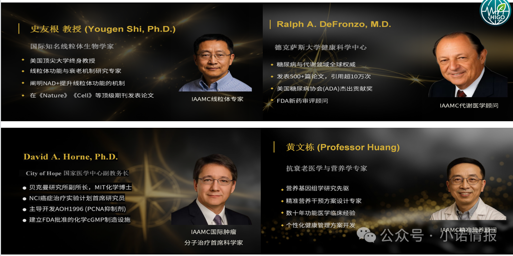 “海购国际”美国相关执照全部为网购,研发团队信息造假。 “海购国际”美国相关执照全部为网购,研发团队信息造假。