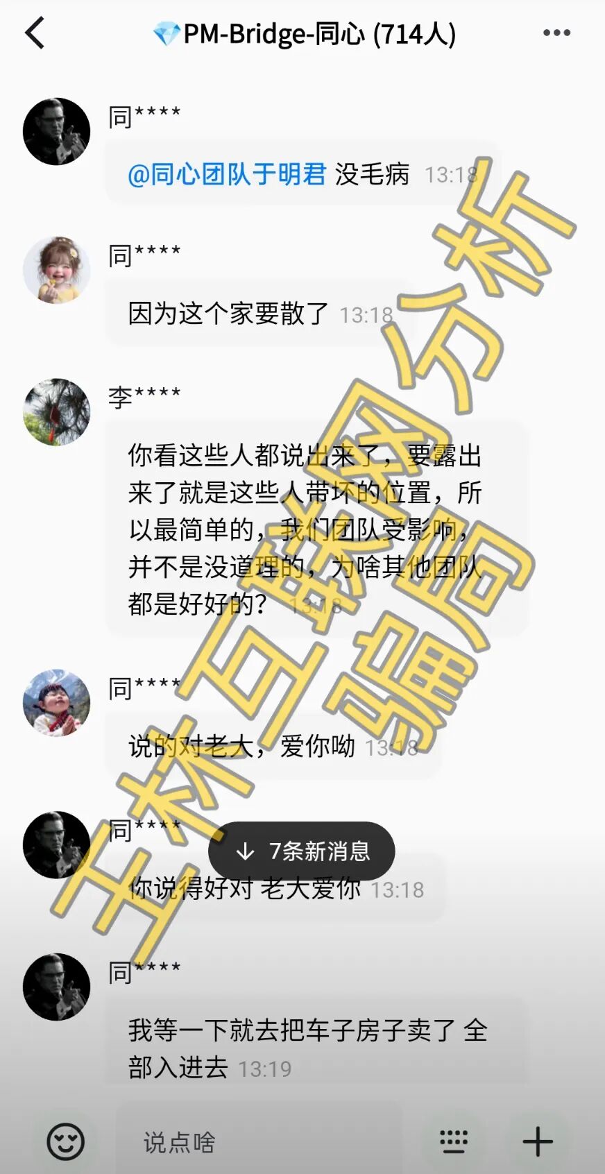 【Computershare，普惠PM，永乐盛典（澳门新葡京）】这3个项目都是骗局，赶紧远离！