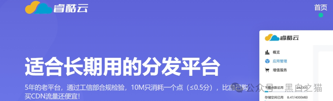 伪冒“德尔格”资金盘U充值，高额返利为诱饵继续诱骗，官媒发声请远离杀猪盘......