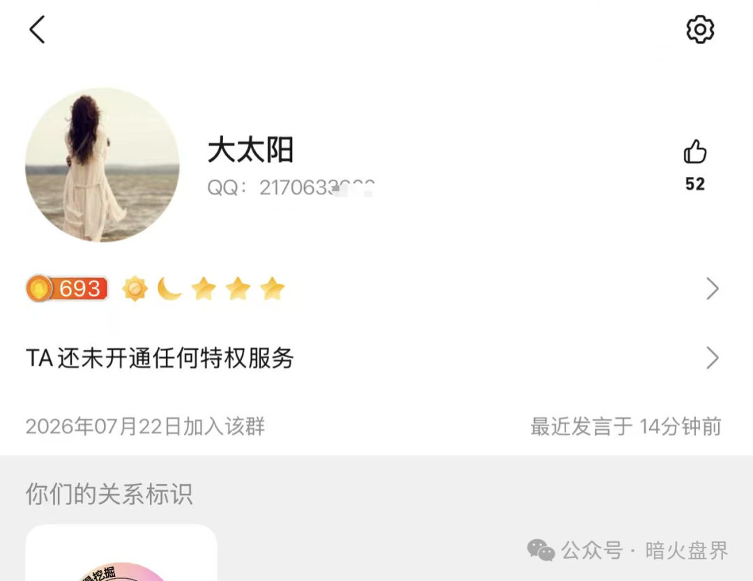 “闪兑链科”互助抢单资金盘骗局风险预警,惠利多原班人马操盘,即将全线崩盘! “闪兑链科”互助抢单资金盘骗局风险预警,惠利多原班人马操盘,即将全线崩盘!
