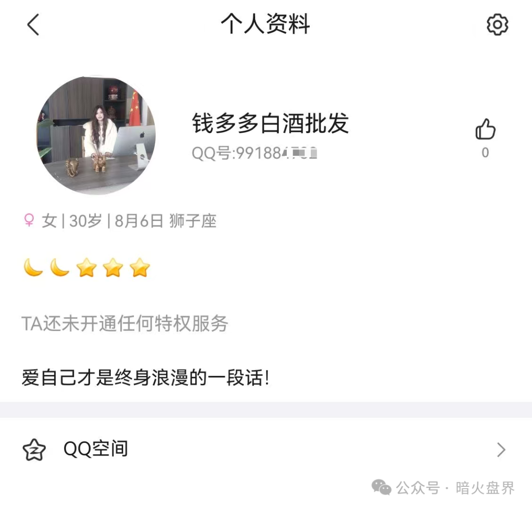 “闪兑链科”互助抢单资金盘骗局风险预警,惠利多原班人马操盘,即将全线崩盘! “闪兑链科”互助抢单资金盘骗局风险预警,惠利多原班人马操盘,即将全线崩盘!