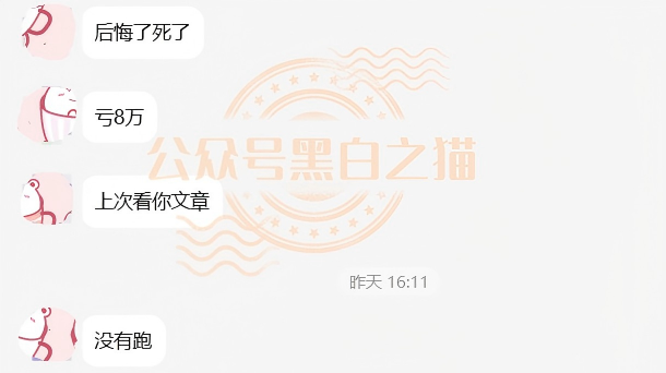 “拉利维尔”崩盘了,受害人赶紧报案,小编可提供线索协助。 “拉利维尔”崩盘了,受害人赶紧报案,小编可提供线索协助。