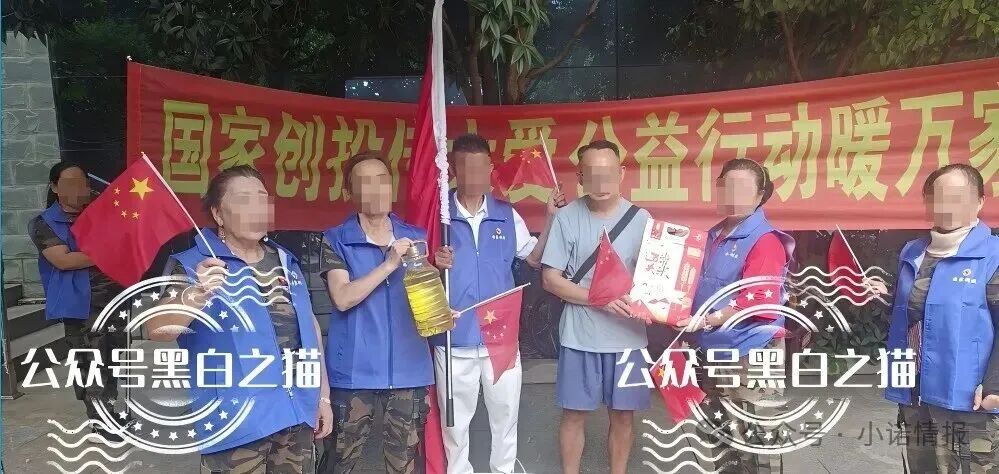 圆梦资金盘“国家创投”上线,依旧水军泛滥坑蒙拐骗,专盯老年人进行欺诈。 圆梦资金盘“国家创投”上线,依旧水军泛滥坑蒙拐骗,专盯老年人进行欺诈。