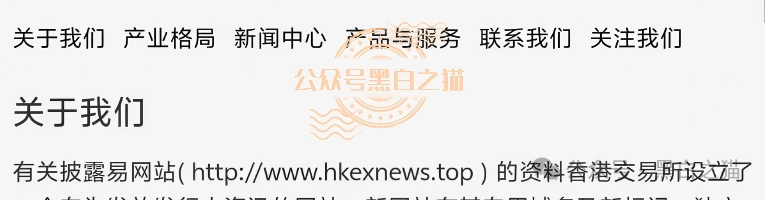 伪冒“强脑科技”的资金盘奇葩，捏造股权充值套牢投资人，提现要交税费再次吸血，崩盘在即，赶紧远离。