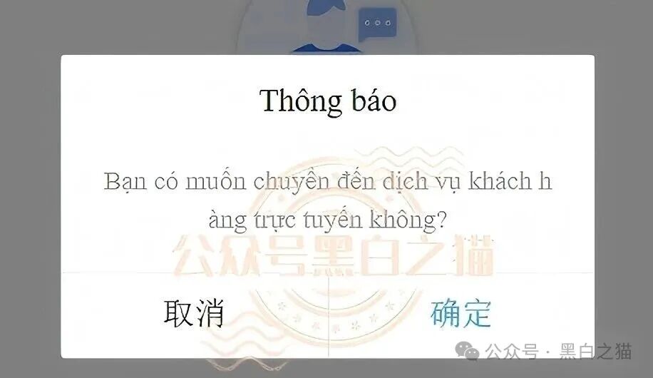 伪冒“强脑科技”的资金盘奇葩，捏造股权充值套牢投资人，提现要交税费再次吸血，崩盘在即，赶紧远离。