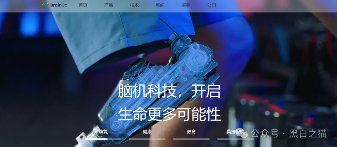 伪冒“强脑科技”的资金盘奇葩，捏造股权充值套牢投资人，提现要交税费再次吸血，崩盘在即，赶紧远离。