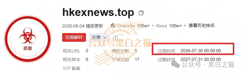 伪冒“强脑科技”的资金盘奇葩，捏造股权充值套牢投资人，提现要交税费再次吸血，崩盘在即，赶紧远离。