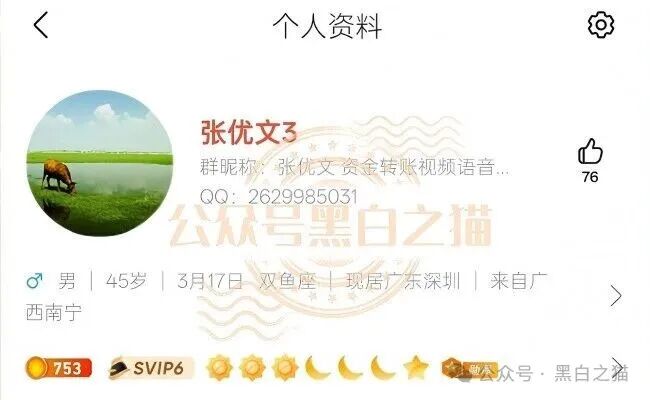 伪冒“强脑科技”的资金盘奇葩，捏造股权充值套牢投资人，提现要交税费再次吸血，崩盘在即，赶紧远离。