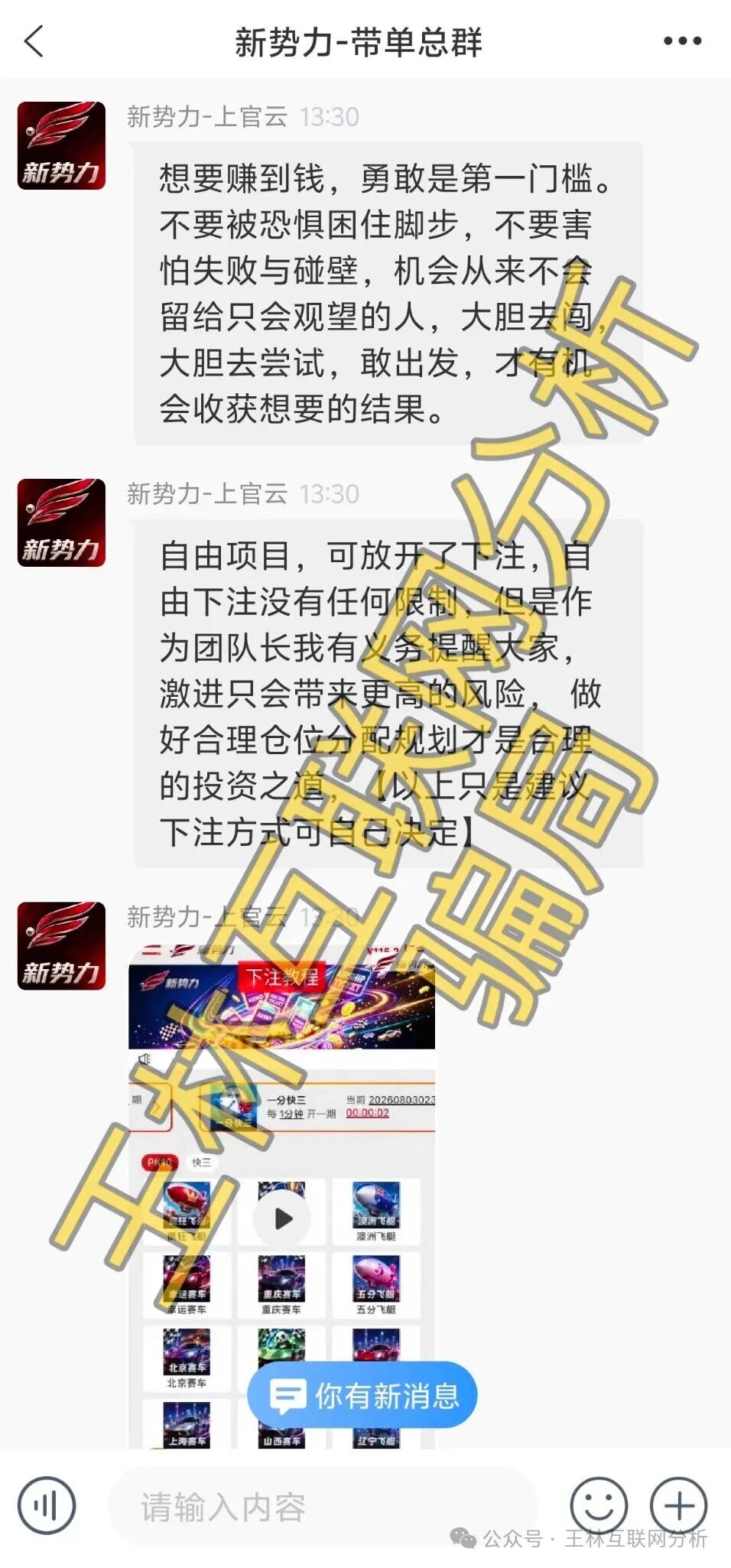 【Digift,新势力国际,Dac脉达】这几个项目马上崩盘跑路,别再被骗了! 【Digift,新势力国际,Dac脉达】这几个项目马上崩盘跑路,别再被骗了!