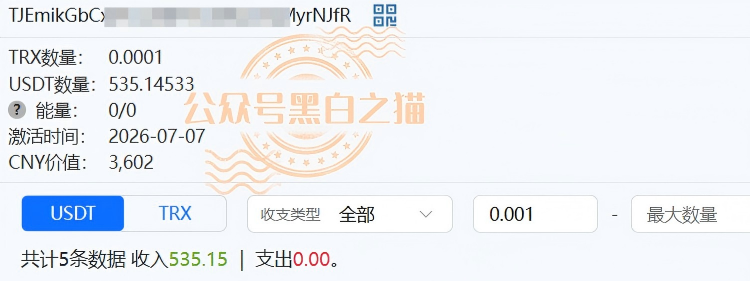 “春华创投”骗局曝光:揭秘项目盘的欺诈手法 “春华创投”骗局曝光:揭秘项目盘的欺诈手法