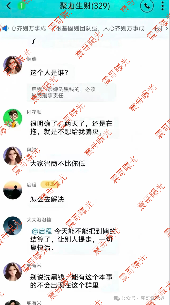 即将崩盘跑路【聚力生财】资金盘骗局，提现就是不给，客服只会让你等！