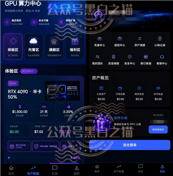 “VAST.AI”资金盘升级,盘哥在老挝边境打野,刺激团队长拉新扩展队伍 “VAST.AI”资金盘升级,盘哥在老挝边境打野,刺激团队长拉新扩展队伍