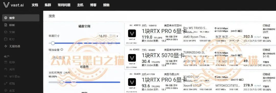 “VAST.AI”资金盘升级,盘哥在老挝边境打野,刺激团队长拉新扩展队伍 “VAST.AI”资金盘升级,盘哥在老挝边境打野,刺激团队长拉新扩展队伍