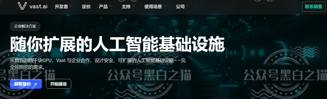 “VAST.AI”资金盘升级,盘哥在老挝边境打野,刺激团队长拉新扩展队伍 “VAST.AI”资金盘升级,盘哥在老挝边境打野,刺激团队长拉新扩展队伍