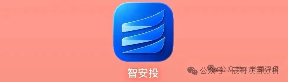 【智安投(Endowus)】套牌资金盘曝光!AI基金包装实为传销庞氏骗局! 【智安投(Endowus)】套牌资金盘曝光!AI基金包装实为传销庞氏骗局!