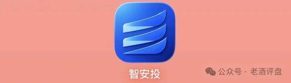 警惕智安投Endowus:包装成基金理财的典型资金盘骗局! 警惕智安投Endowus:包装成基金理财的典型资金盘骗局!