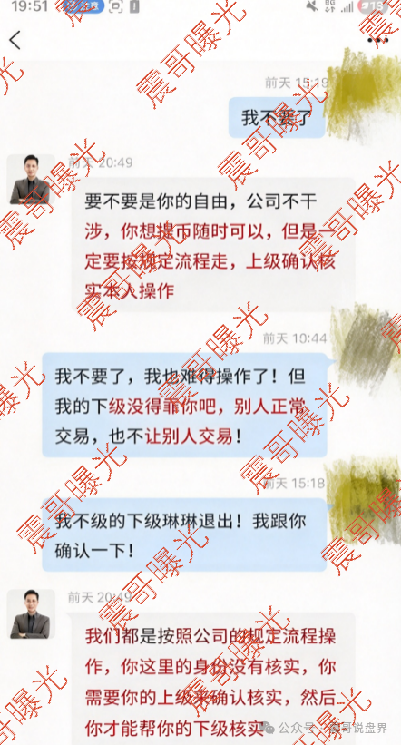 曝光【阿波罗量化】诈骗项目,单割收割还威胁团队长,即将跑路!