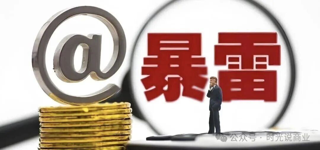 披着国资外衣收割2万人！【银豆网】43亿骗局有多魔幻！