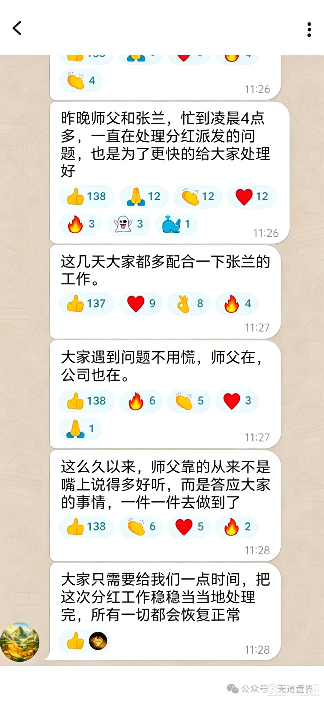 【陈健万交所】期货骗局,团伙潜逃斯里兰卡敛财数十亿,多名团队长落网! 【陈健万交所】期货骗局,团伙潜逃斯里兰卡敛财数十亿,多名团队长落网!