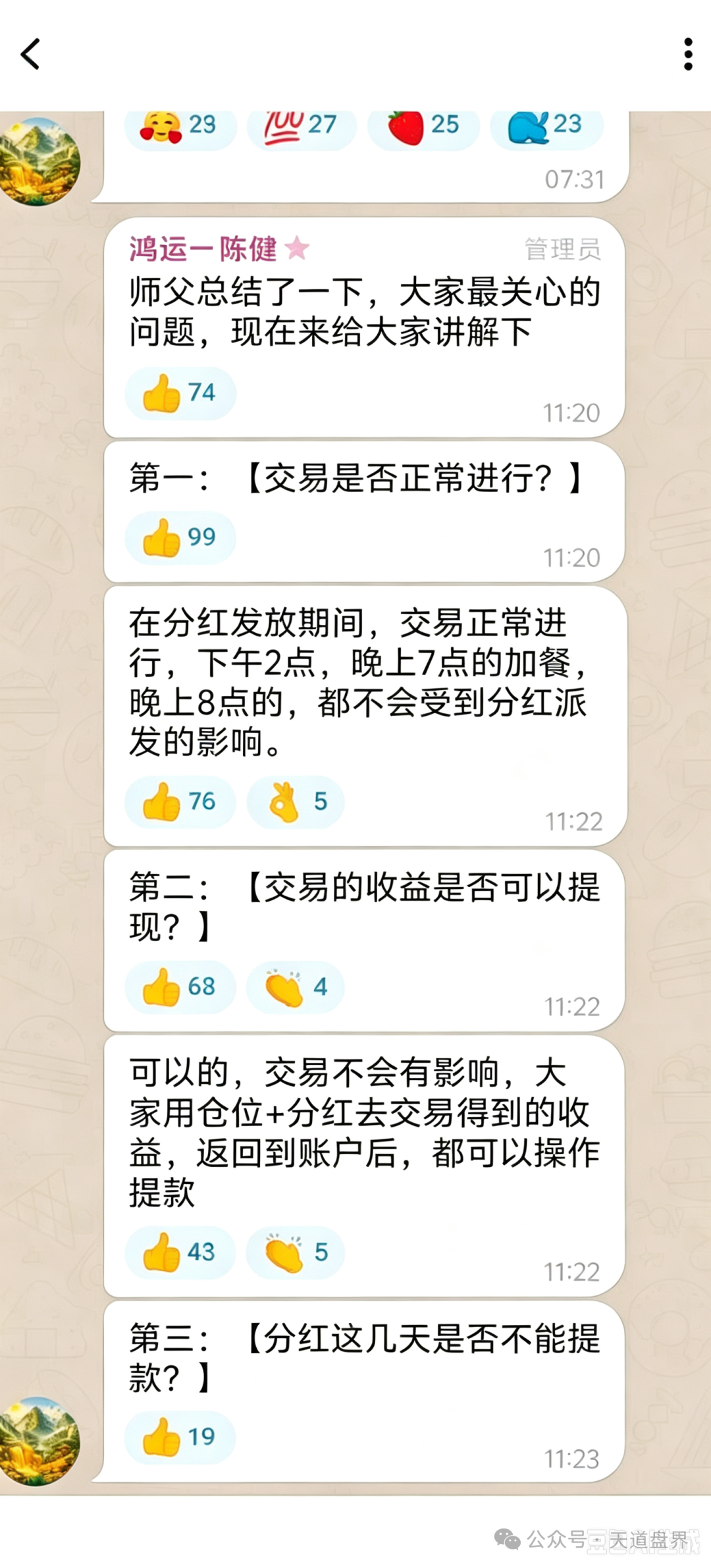 【陈健万交所】期货骗局,团伙潜逃斯里兰卡敛财数十亿,多名团队长落网! 【陈健万交所】期货骗局,团伙潜逃斯里兰卡敛财数十亿,多名团队长落网!