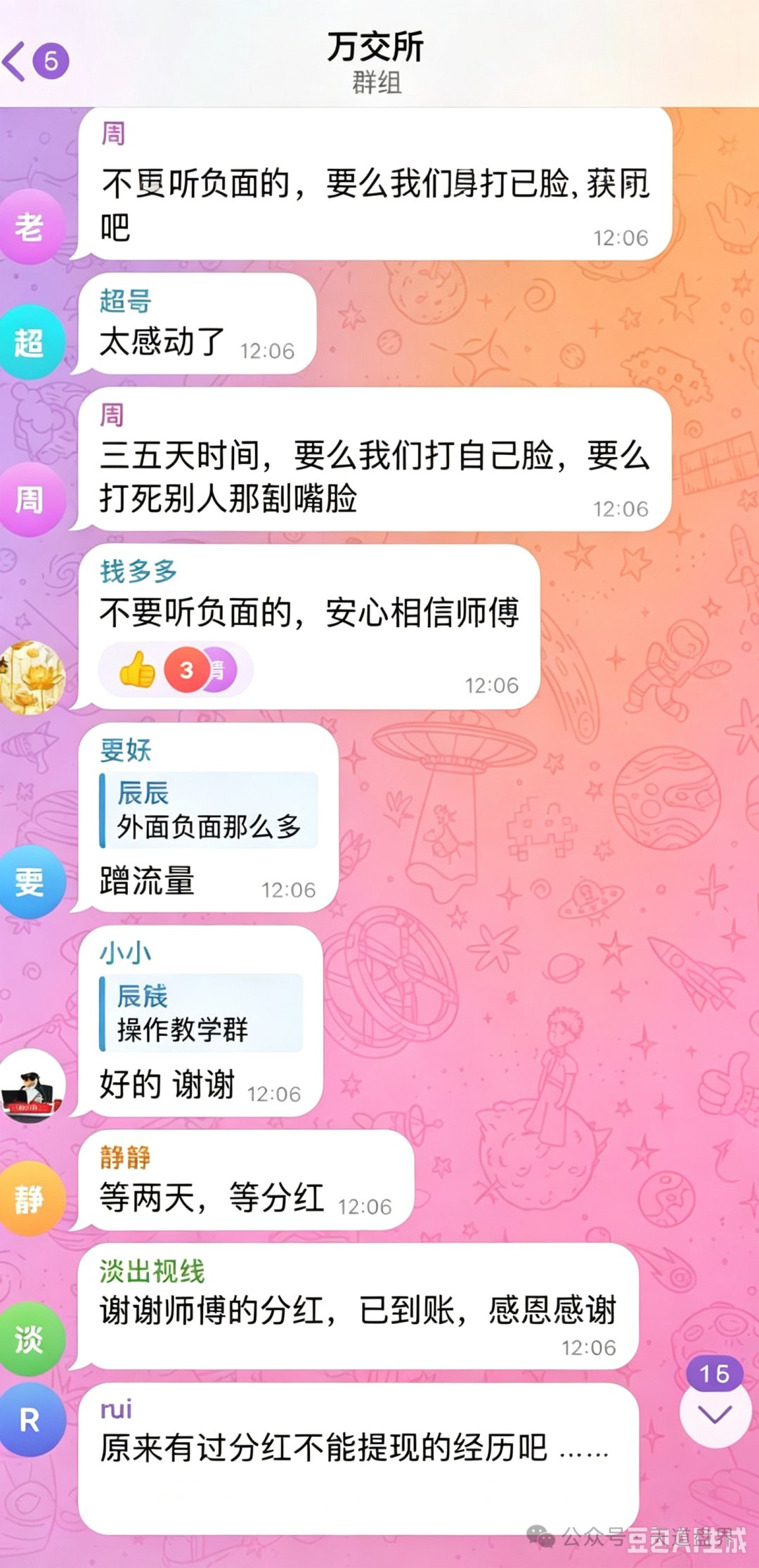 【陈健万交所】期货骗局,团伙潜逃斯里兰卡敛财数十亿,多名团队长落网! 【陈健万交所】期货骗局,团伙潜逃斯里兰卡敛财数十亿,多名团队长落网!