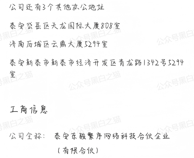 揭秘伪冒的智安投(Endowus)资金盘,撕开伪装现原形,请投资人注意高风险。 揭秘伪冒的智安投(Endowus)资金盘,撕开伪装现原形,请投资人注意高风险。