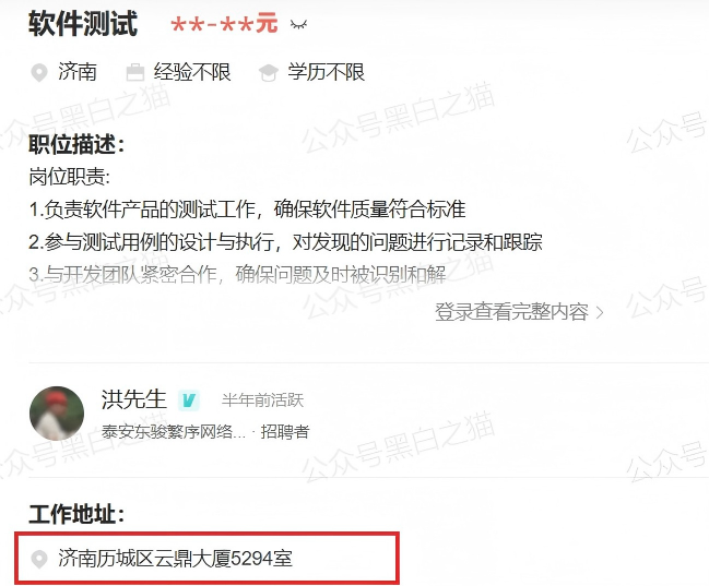 揭秘伪冒的智安投(Endowus)资金盘,撕开伪装现原形,请投资人注意高风险。 揭秘伪冒的智安投(Endowus)资金盘,撕开伪装现原形,请投资人注意高风险。
