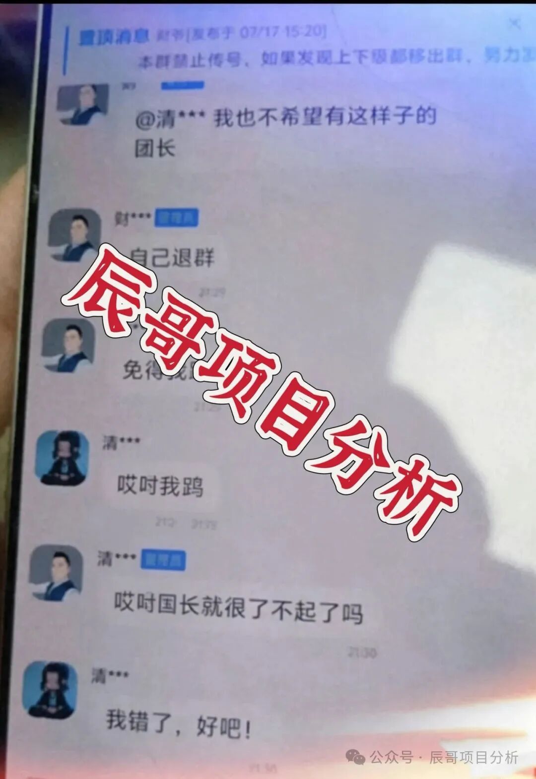 金钥匙APP赛马网彩骗局,境外盘口靠客损疯狂收割,远离! 金钥匙APP赛马网彩骗局,境外盘口靠客损疯狂收割,远离!